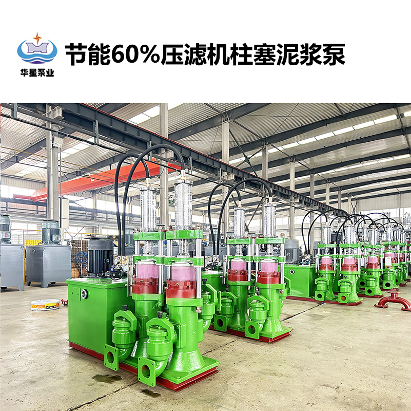 陶瓷柱塞泵在鹽廠廢水處理過程中如何保證穩(wěn)定性？