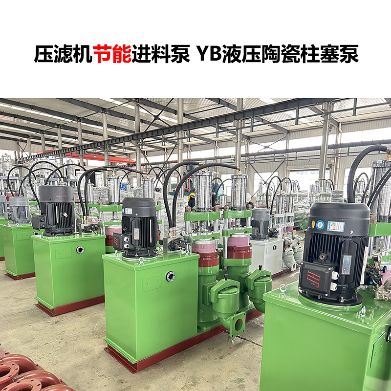 陶瓷泥漿泵漏料怎么解決