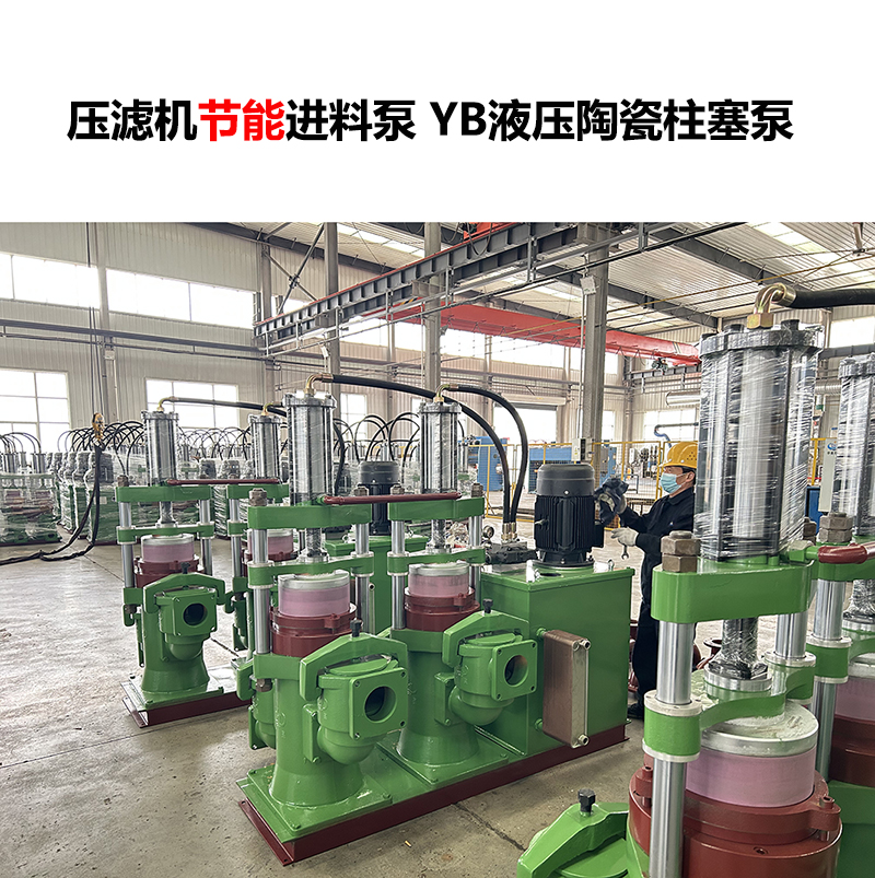 陶瓷泥漿泵的維修成本高嗎？