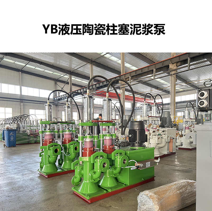 陶瓷泥漿泵會有磨損嗎？