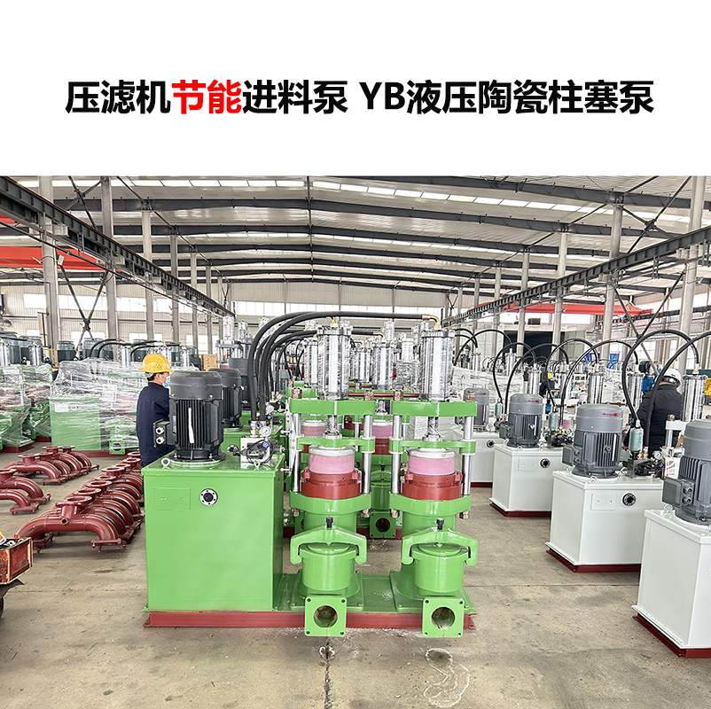 洗煤廠壓濾機(jī)進(jìn)料泵選什么泵好？