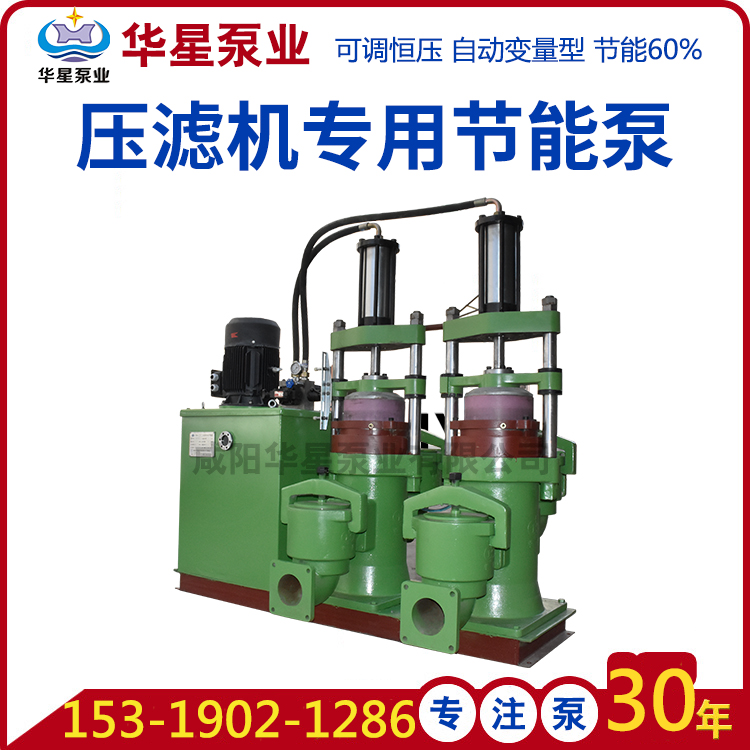 YB節(jié)電陶瓷柱塞泵 YB節(jié)電陶瓷柱塞泵