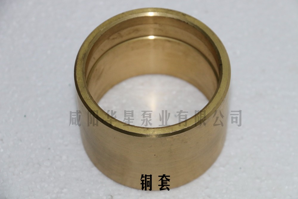 銅套