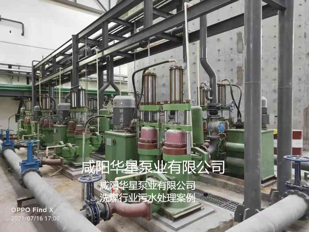 華星YBH300-60節(jié)能陶瓷柱塞泥漿泵在洗煤廠使用現(xiàn)場-03 華星YBH300-60節(jié)能陶瓷柱塞泥漿泵在洗煤廠使用現(xiàn)場-03